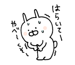 u-suke3 sticker #6466219