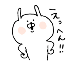 u-suke3 sticker #6466220