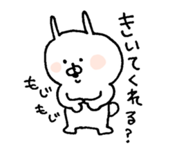 u-suke3 sticker #6466222