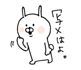 u-suke3 sticker #6466223