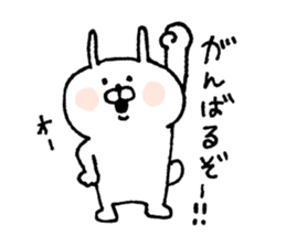 u-suke3 sticker #6466226