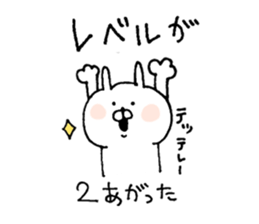 u-suke3 sticker #6466227