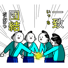 Four character phrase Samurai