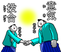 Four character phrase Samurai sticker #6466278