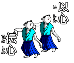 Four character phrase Samurai sticker #6466281