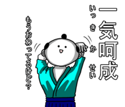 Four character phrase Samurai sticker #6466292