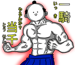 Four character phrase Samurai sticker #6466293