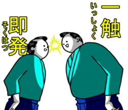 Four character phrase Samurai sticker #6466296