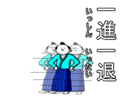 Four character phrase Samurai sticker #6466297