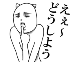 Moai cat sticker #6466357