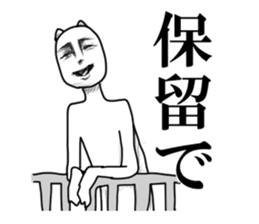 Moai cat sticker #6466358