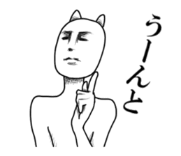 Moai cat sticker #6466360