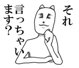 Moai cat sticker #6466361