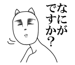 Moai cat sticker #6466368