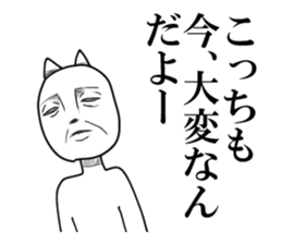 Moai cat sticker #6466370