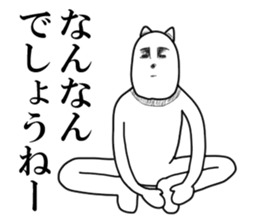 Moai cat sticker #6466371