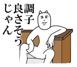 Moai cat sticker #6466373