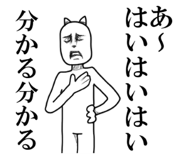 Moai cat sticker #6466374