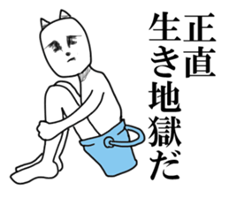 Moai cat sticker #6466375