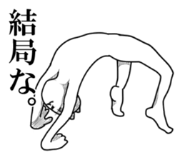 Moai cat sticker #6466377