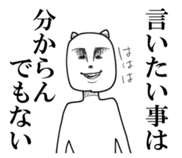 Moai cat sticker #6466383