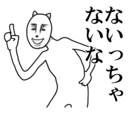 Moai cat sticker #6466386