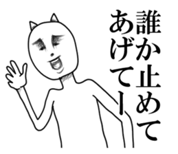 Moai cat sticker #6466391