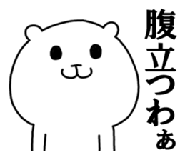 kumax2 sticker #6466432