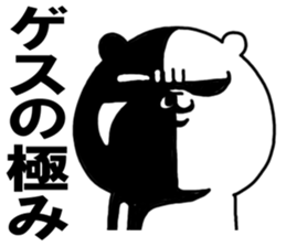 kumax2 sticker #6466436