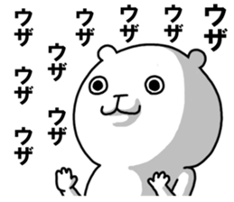 kumax2 sticker #6466437