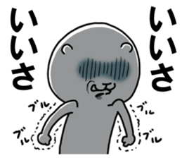 kumax2 sticker #6466438