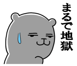 kumax2 sticker #6466439