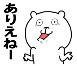 kumax2 sticker #6466441