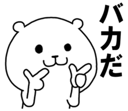 kumax2 sticker #6466442