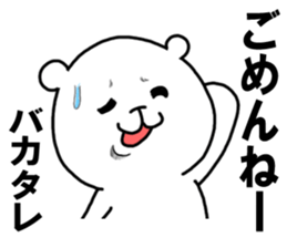 kumax2 sticker #6466443