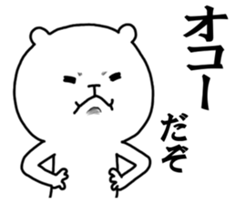 kumax2 sticker #6466447