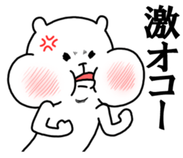 kumax2 sticker #6466448