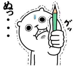 kumax2 sticker #6466449