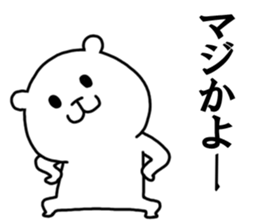 kumax2 sticker #6466456