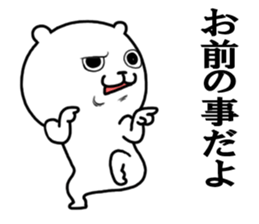 kumax2 sticker #6466457