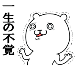 kumax2 sticker #6466464