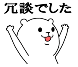 kumax2 sticker #6466467