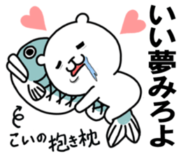 kumax2 sticker #6466469