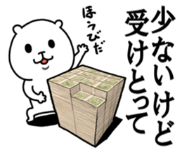 kumax2 sticker #6466471