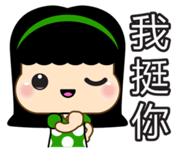 YaoYao sticker #6466632