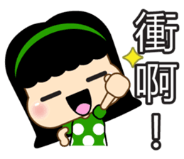 YaoYao sticker #6466633