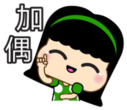 YaoYao sticker #6466634