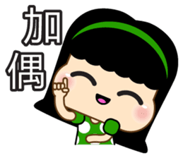 YaoYao sticker #6466634