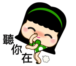 YaoYao sticker #6466635