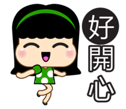 YaoYao sticker #6466636